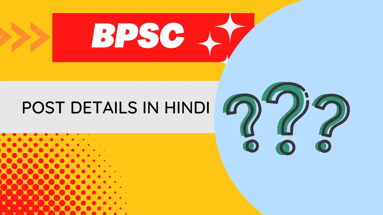 BPSC Post Details In Hindi