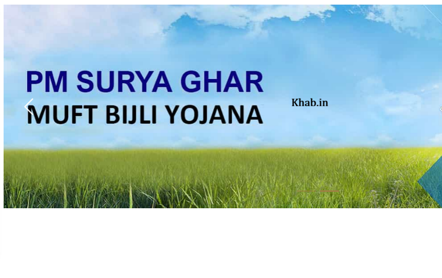 Solar Panel Scheme 2026