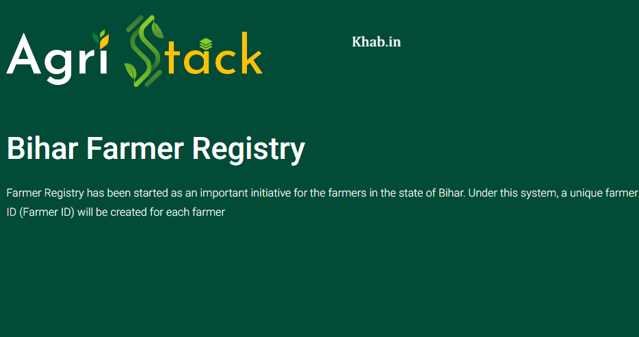 Farmer ID Card Download