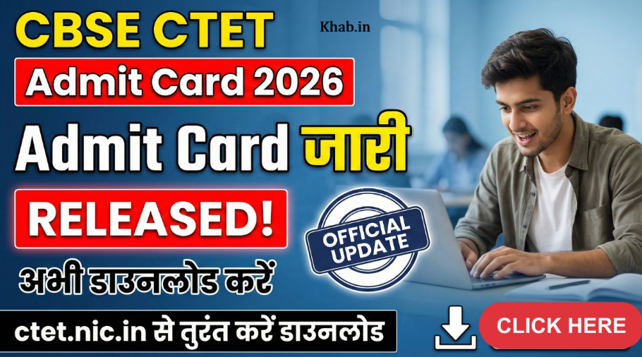 CTET Exam Admit Card Release 2026
