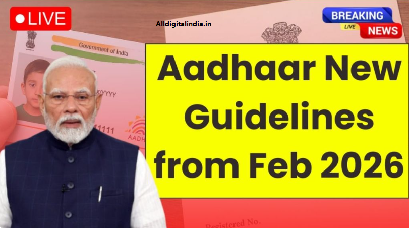 New Biometric Rules Update Feb 2026