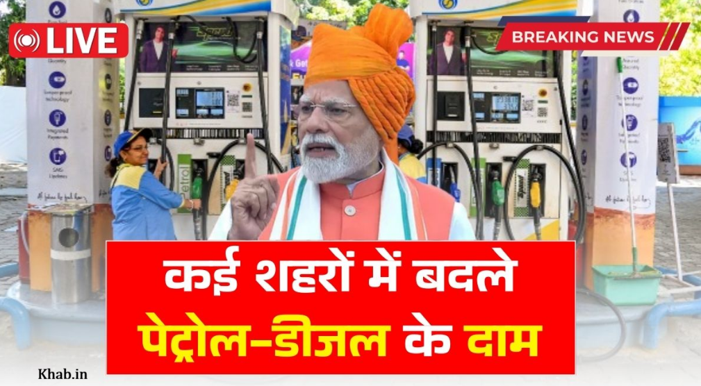 Petrol and diesel prices Update 2026 Petrol and diesel prices Update 2026