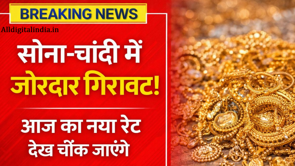 Gold Silver Price Update Today 2026