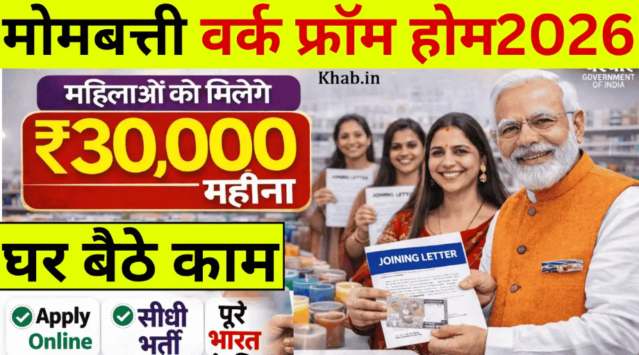 Candle Packing Work From Home Jobs