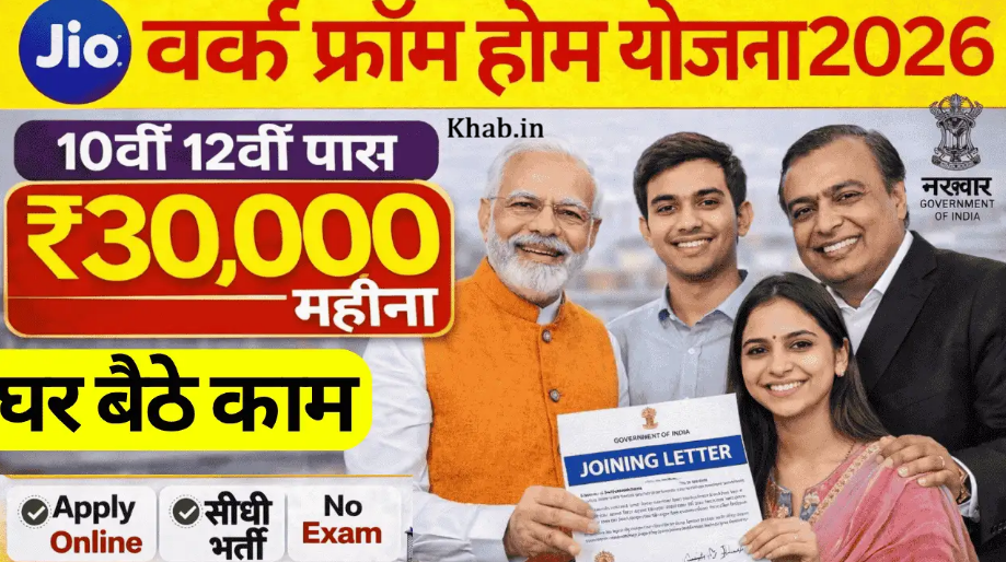 CBSE Board 10th Result Release 2026