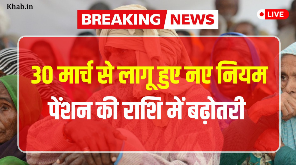 April 2026 Pension Update