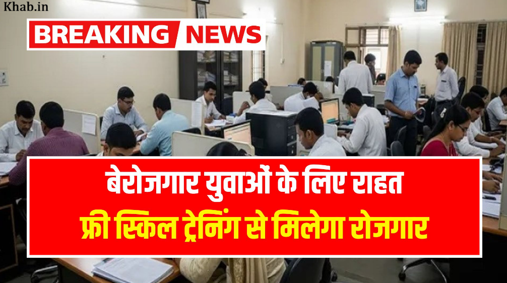 PM Kaushal Vikas Yojana 2026