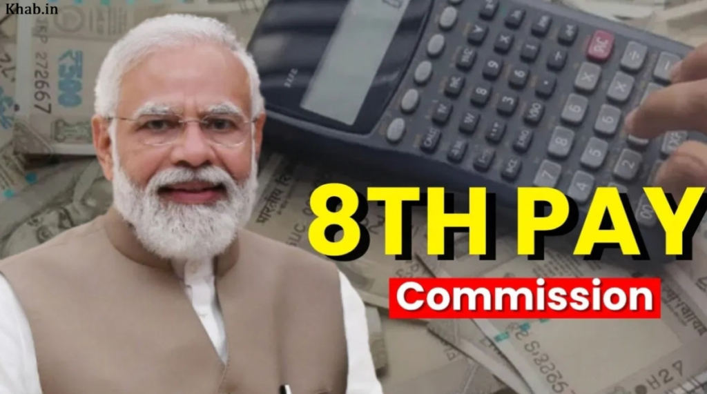 8th Pay Commission Latest Update 2026