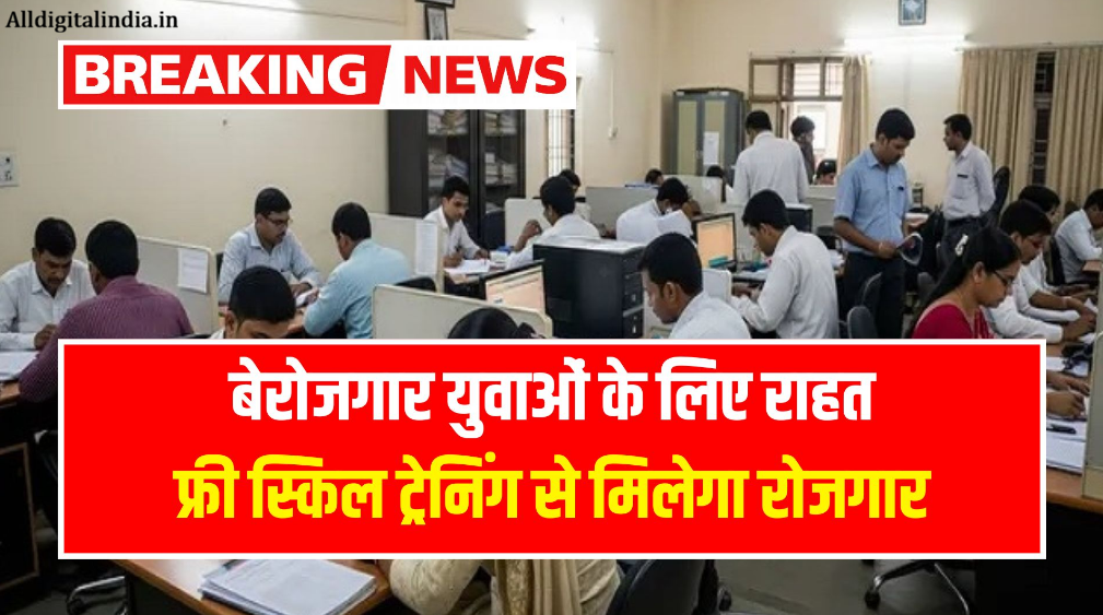 PM Kaushal Vikas Yojana 2026